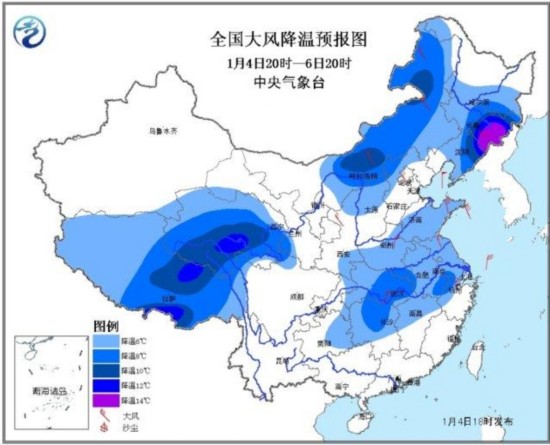 中央气象台发寒潮蓝色预警：中东部今起大幅降温